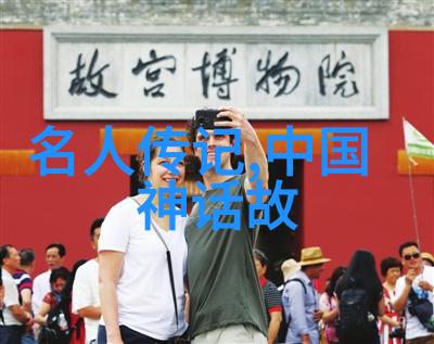 在紫禁城养心殿办公的第一人难道不是皇帝吗(明未四大奇案图)