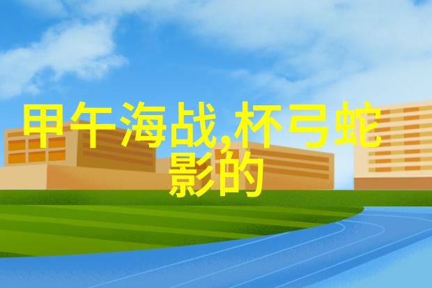明朝名人之笔解缙1369年1415年如同夜空中最亮的星辰璀璨一时