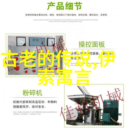 元朝时期的历史巨星郭守敬(12311316)