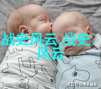 孟姜女中国历史上传说中的孟姜女为了寻找丈夫的尸骨不懈追查成为了忠贞爱情和坚韧不拔精神的象征