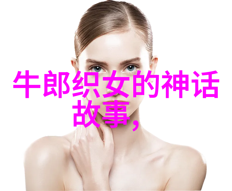 神话中的英雄与女神古希腊罗马传说探秘