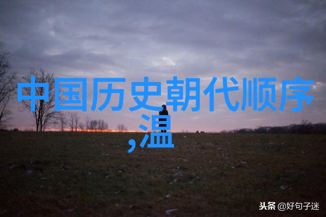 西游记中的多目怪源自中华神话故事其形象灵感来源于自然界中奇特的生物这个怪物在小说中以其独特的外貌和强