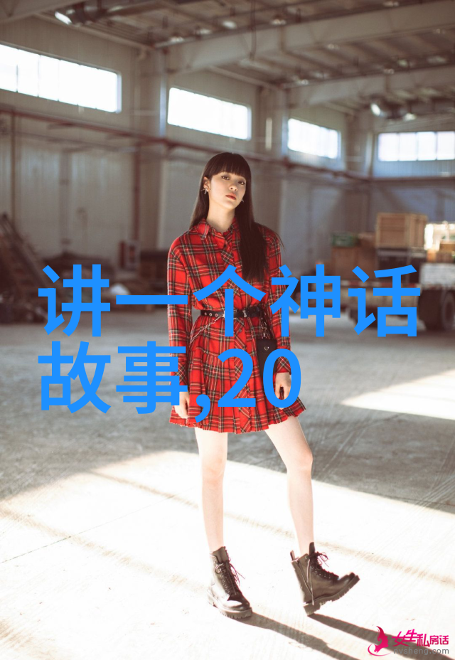 主题我来跟你聊聊那些老早就听说的中国古代神话故事吧