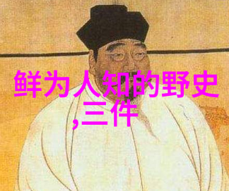 中国历史故事图片大全-探秘古代英杰从帝王到民间英雄的传奇形象