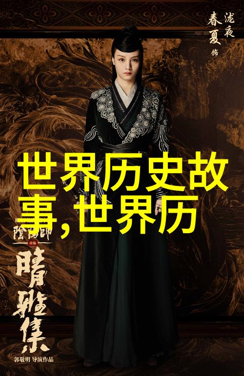天穹裂缝诸神的遗忘之谜