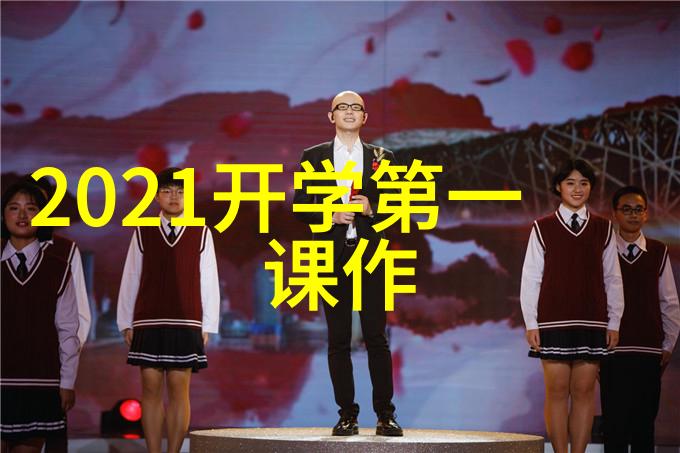 辛亥革命中的中国梦