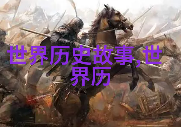 不眠之夜里那些未曾被告知但却存在于我们生活中真正发生过的事故一部关于民俗文化中的十大realghos