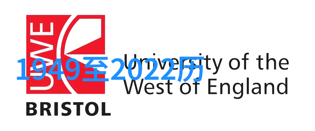 时光长河从古至今的历史纹章