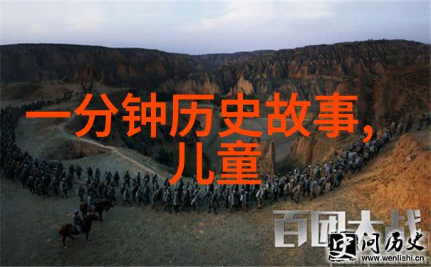 儿童红色故事中的鞭尸汪雷中国民间故事的惊悚传说