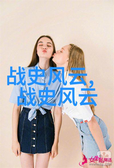 明朝十杰龙凤呈祥的文治武功