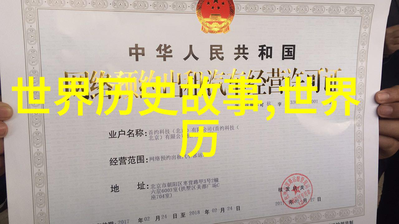 中国历史上的十大名将木华黎战无不胜的铁血英雄