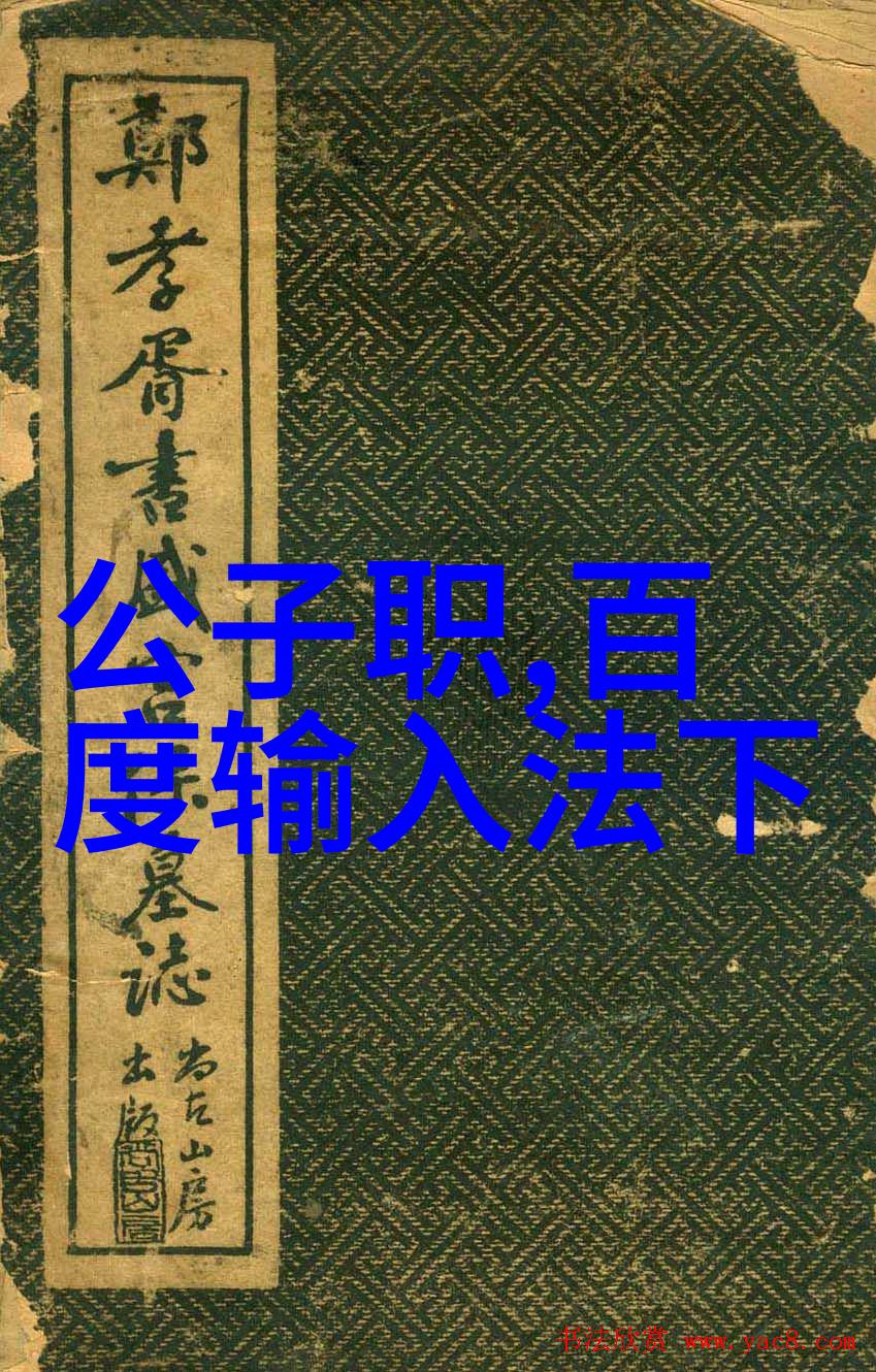 趣闻轶事-奇迹般的邂逅三段不可思议的命运交集