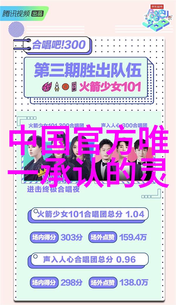 三国演义中的英雄们诸葛亮刘备与曹操的传奇故事