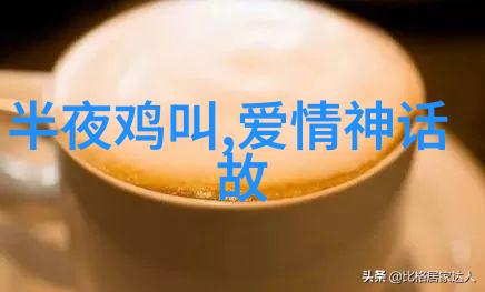 尔康令妃大战花园一场美丽与权力的较量