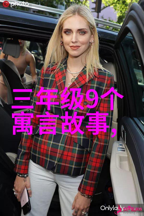 智慧的旅人阿凡提的奇遇