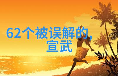 穿越千年的故事探索传统民间佳话