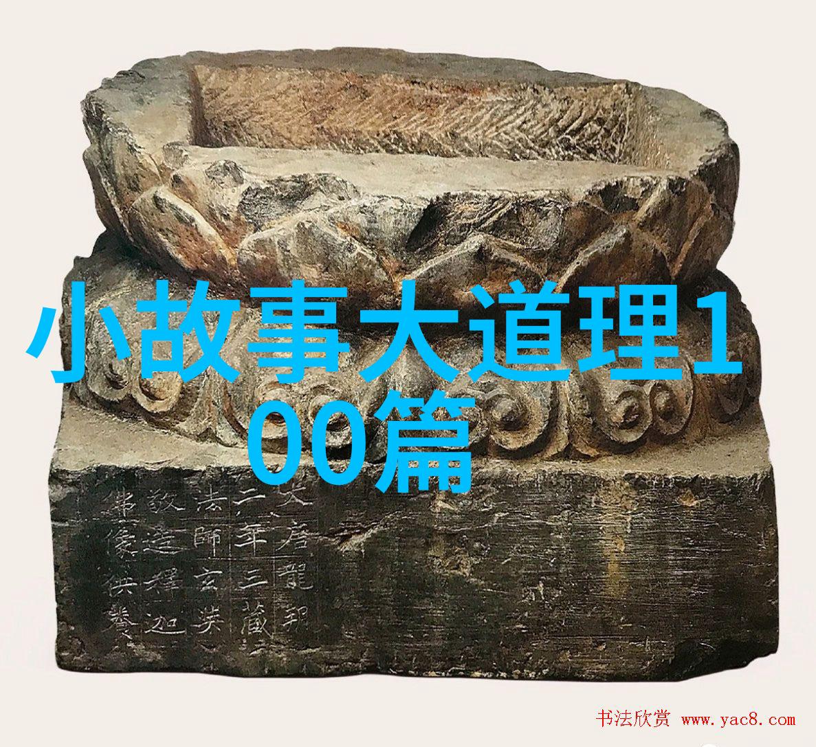 嫦娥奔月一个月亮上的笑话故事