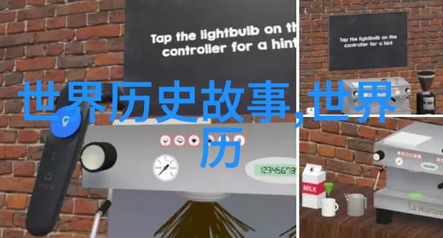 北元与明朝正统之争的历史篇章