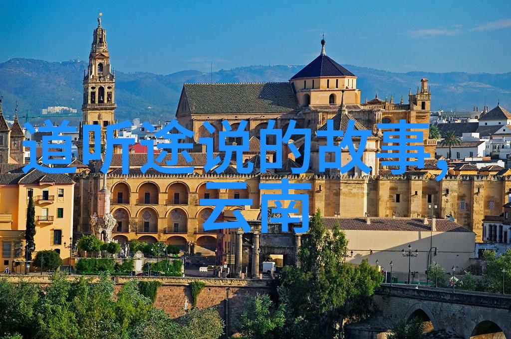 山海经神话故事我来讲一个关于九天龙王的神奇故事