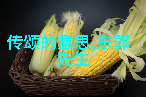 中国古代历史故事大全古代华夏文明的传说与真实