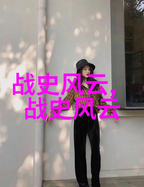 中国历史英雄传从孔子到孙中山的不朽传奇