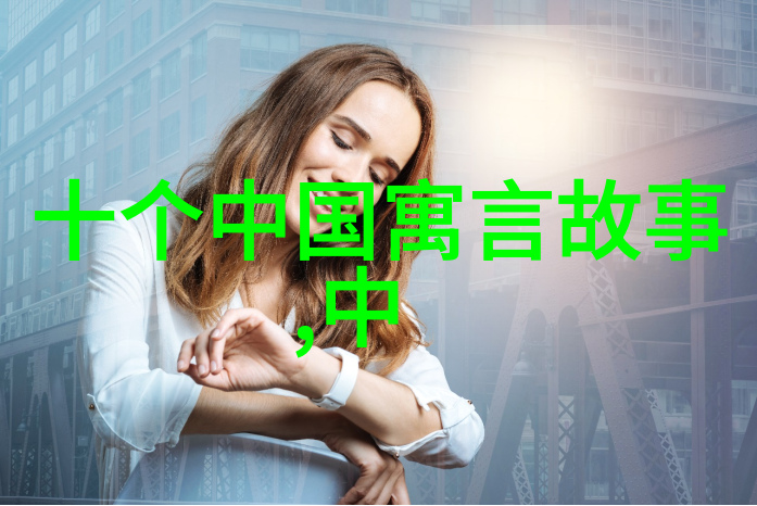 中国神话故事目录从黄帝到孙悟空的传说之旅