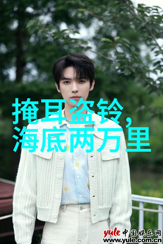 老湿电影院X1分钟探秘揭秘影院背后的故事与秘密