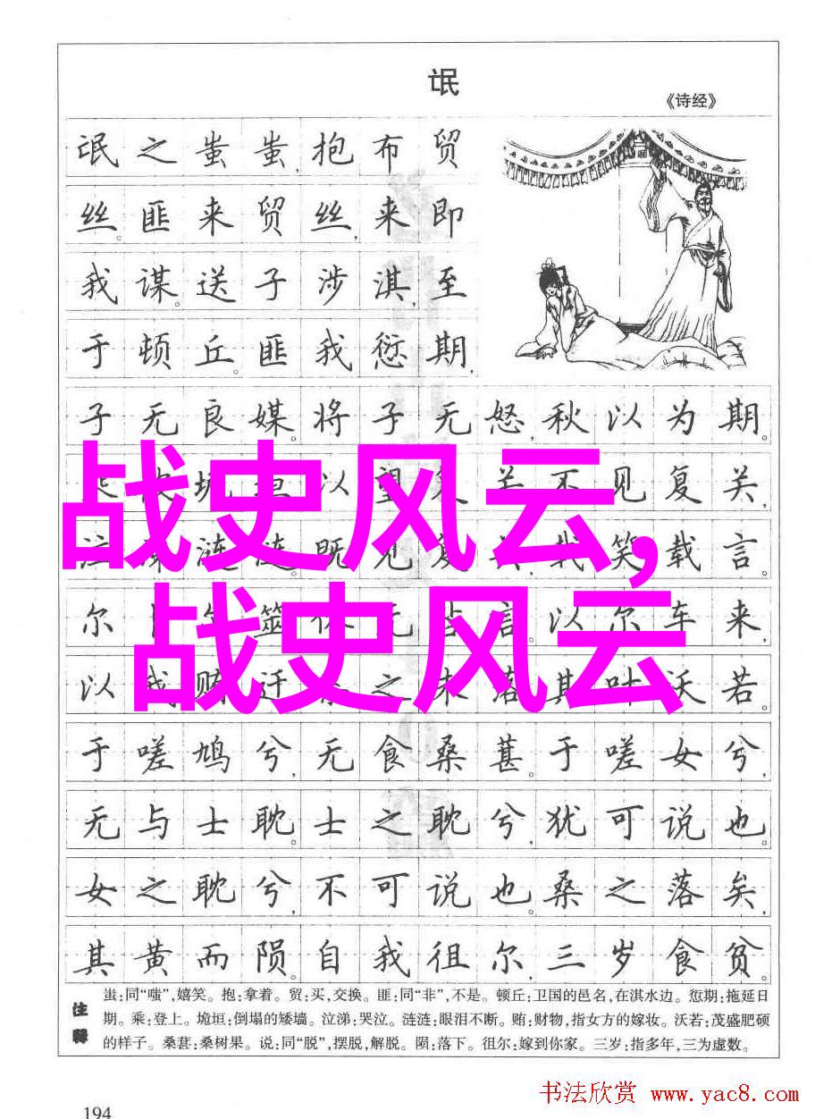 五行观音十方救苦 中国民间信仰与神话故事