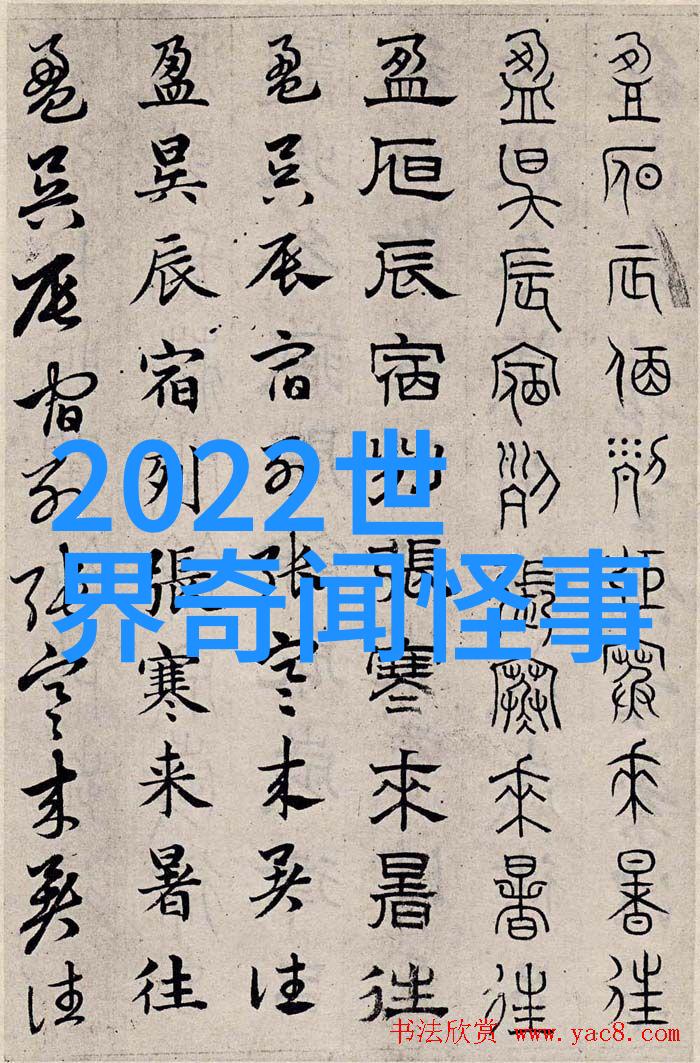 历史的长河帝国的兴衰与现代文明的诞生