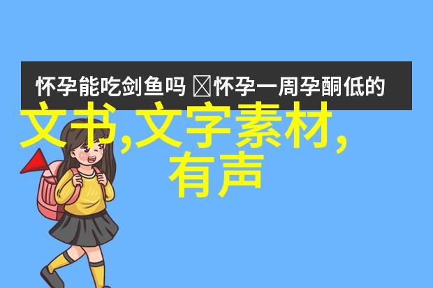 唐朝的最后一声钟响