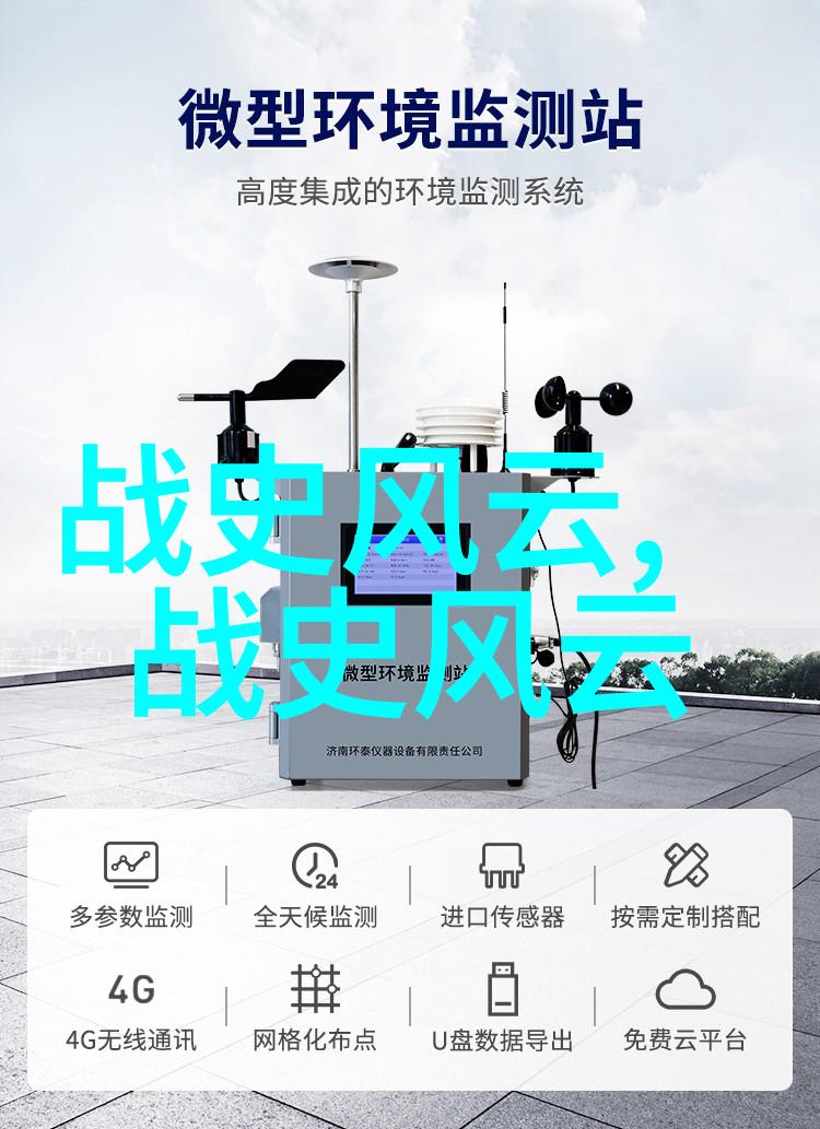 四大名旦谁最厉害王婉华闪耀光芒