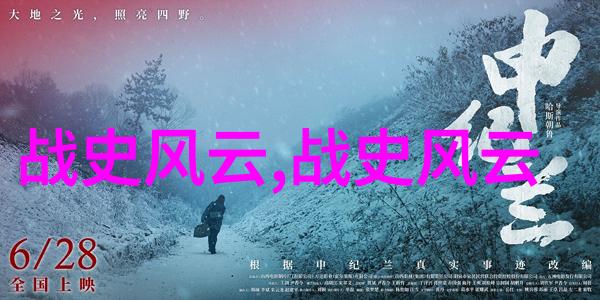 2023年还有清朝人吗探索孛儿只斤术赤的传奇与历史深度