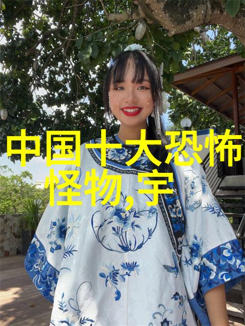 天界的秘密悟空之父的真相