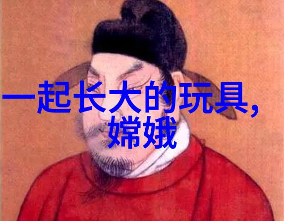 二十四朝代史诗长兴衰更迭见证时光