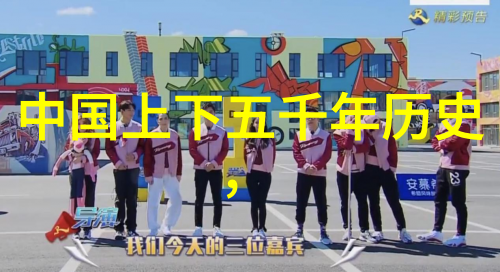 Unveiling the Amusing Side of Chinas Past Quirky T