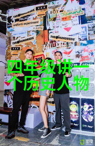 从奴隶到皇帝一分钟揭秘古埃及的历史巨人