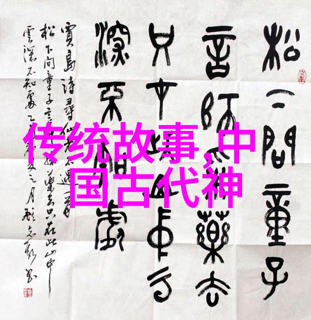 古代帝王有没有利用故宫进行超自然仪式