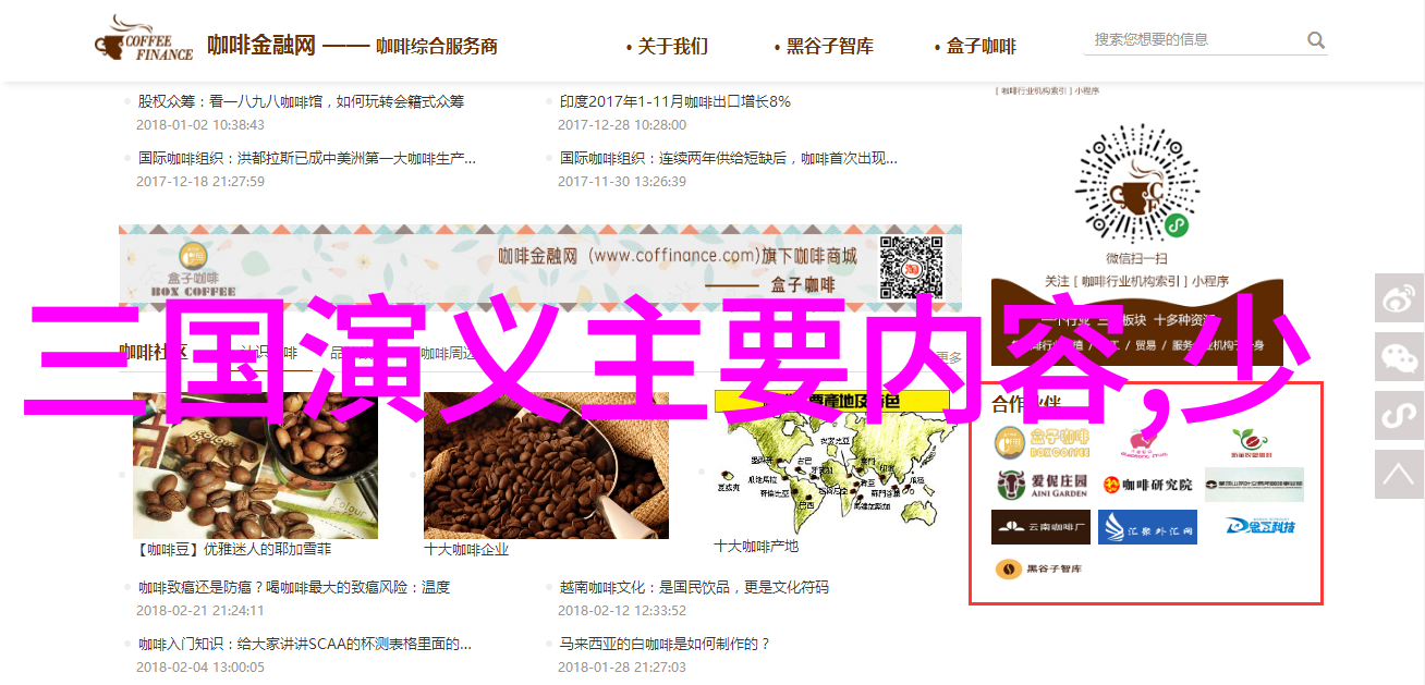 世界史上公认十大战神之中有一位名为连妃她的武艺在古代传说中如流星般划过夜空震撼人心