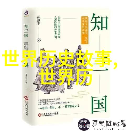 善良老师的巴巴鱼汤饭