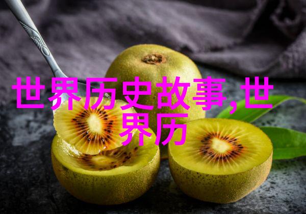 如何通过中国民间故事了解当代社会变迁