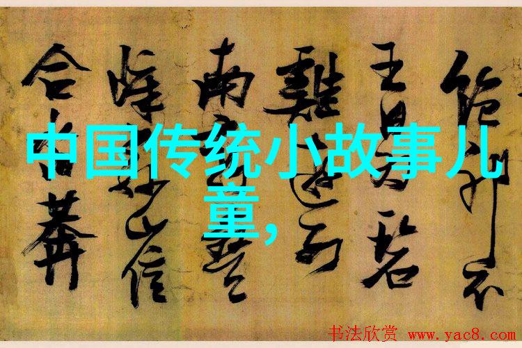 古代英雄传说古代中国的伟大英雄故事
