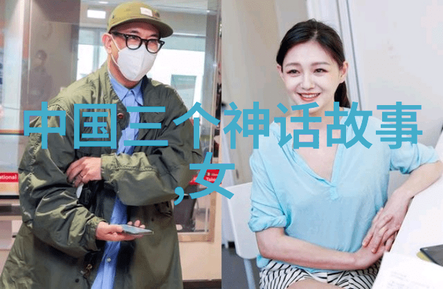 中国神话故事简介我来告诉你那些古老传说