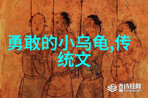 传承中华精神古代诗人与山水之间的对话