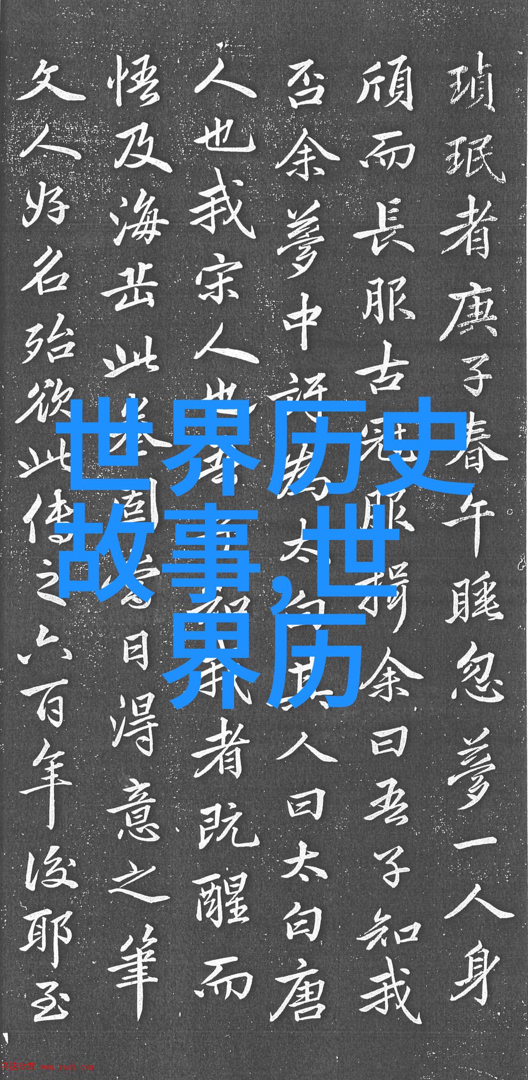 1925年中国处于什么社会我国正经历着一场又一场翻天覆地的变革新文化运动正如火如荼而北伐战争则在全国