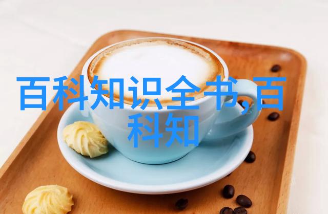 探秘历史的另一面揭开野史真相的旅程