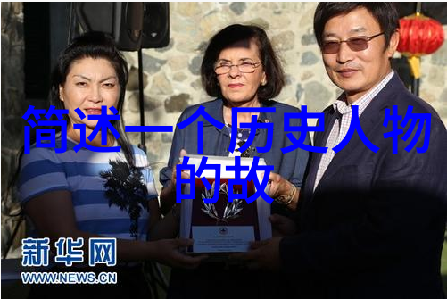 中国名人简历张伟彬杰出科技创新者