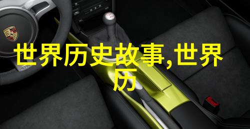 穿越千年中国神话故事的丰富宝库