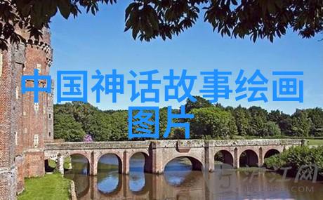 古老的传说中人们相信有一个隐藏在深山里的神秘洞穴那里住着一位能赐予智慧和力量的仙女据说只要找到这个洞