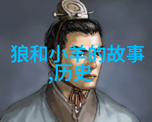 从民间领袖到帝位朱元璋是如何变得自私的