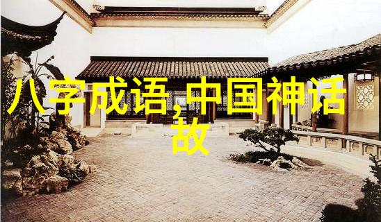 燕易王历史的智者与远见之主
